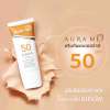 ครีมกันแดดออร่ามี Aurame spf 50 PA++