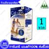 แคลเซียม และ กระดูกอ่อนฉลาม บำรุงกระดูก ข้อเสื่อม แคล อัพส์ จอยท์ Calcium Plus Shark Cartilage Cal-Ups Join T-Man Pharma 60 เม็ด (Tabs.) X 1 ขวด (Bottles)