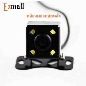 กล้องมองถอยหลัง มีไฟ LED 4 ดวงพร้อมคุณสมบัติกันน้ำมาตรฐาน IP66 - Car Rear View Camera with Waterproof