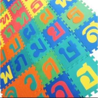 thetoy แผ่นรองคลาน เสื่อรองคลาน ตัวอักษร ก-ฮ ขนาด 30*30*0.8 Cm. จำนวน 44 แผ่น/แพ็ค (คละสี) ของเล่นเด็ก โมบายและเสื่อรองคลาน
