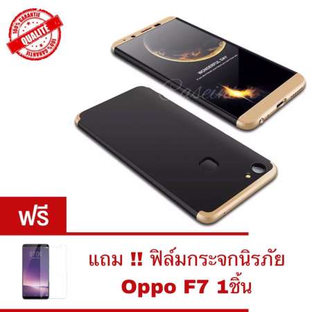 รีวิวของใหม่ พร้อมส่ง เคส GKK ของแท้ 100% Oppo F7 แถมฟิล์มกระจกนิรภัย 1 ชิ้น
เคสประกบ เคสหัวท้าย เคส360 เคสประกบหัวท้าย ออปโป้ เอฟ7 oppof7 ออฟโป้
เคสกันกระแทก เคสมือถือ เคสpc เคสพีซี Full Coverage PC Protective Case Back
Cover ข้อมูลคุณภาพ
