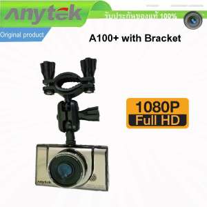 Anytek A100+ Car Dash Cam Camera  DVR กล้องติดรถยนต์ Full HD HDR G-sensor เมนูไทย + Bracket ขายึดกระจกมองหลัง