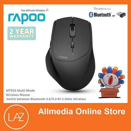 Rapoo MT550 Wireless Mouse Smart switch between 4 devices gaming Mice Switch between Bluetooth 3.0, 4.0  2.4G - รับประกัน 2 ปี