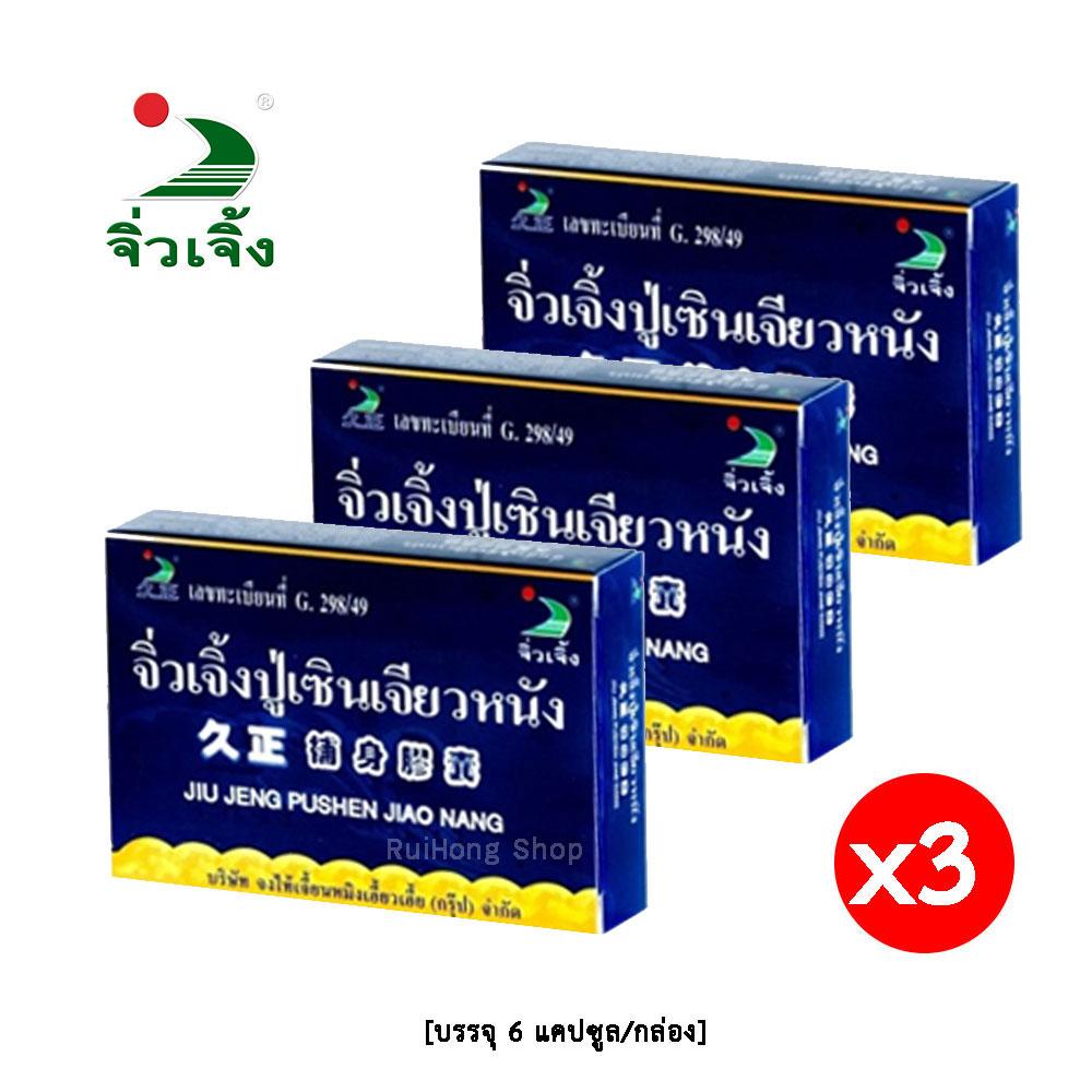 อาหารเสริมเพื่อสุขภาพ