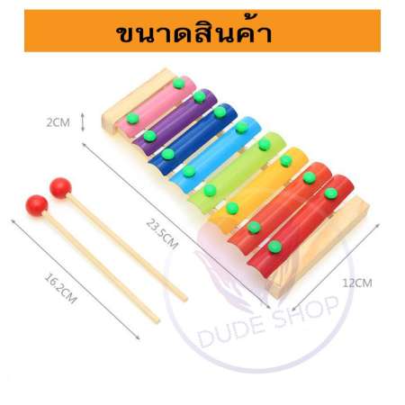 ระนาดไม้เสริมพัฒนาการของเด็ก สีสันสดใส ระนาดดนตรี ของเล่นสำหรับเด็ก