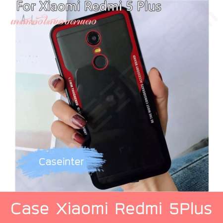 เล็งเห็นคุณภาพ พร้อมส่งทันที !! Case Xiaomi Redmi 5Plus เคสเสี่ยวมี่ เคสเสียหมี่
เคสใส ขอบสีดำแดง,ขอบดำล้วน เคสกันกระเเทก สินค้าใหม่ ขายดีสุด Korean Fashion
Ultra Thin Soft TPU+Acrylic Tempered Glass Phone Case Cover For Xiaomi
Redmi 5Plus รับประกันความพอใจ ยินดีคืนเงิน Hot Item