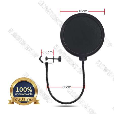 Marchall PF1 ที่กันลม ป๊อปฟิลเตอร์ สตูดิโอไมโครโฟน Studio Microphones Mic Pop Filter Mask Shield Protection  คาราโอเกะ แคสเกมส์  Microphone  Studio Game Caster Pop Filter Mask Shield Protection ใช้กับทุกไมค์ Condensor Dynamic ไมโครโฟนความไวสูงได้หมด