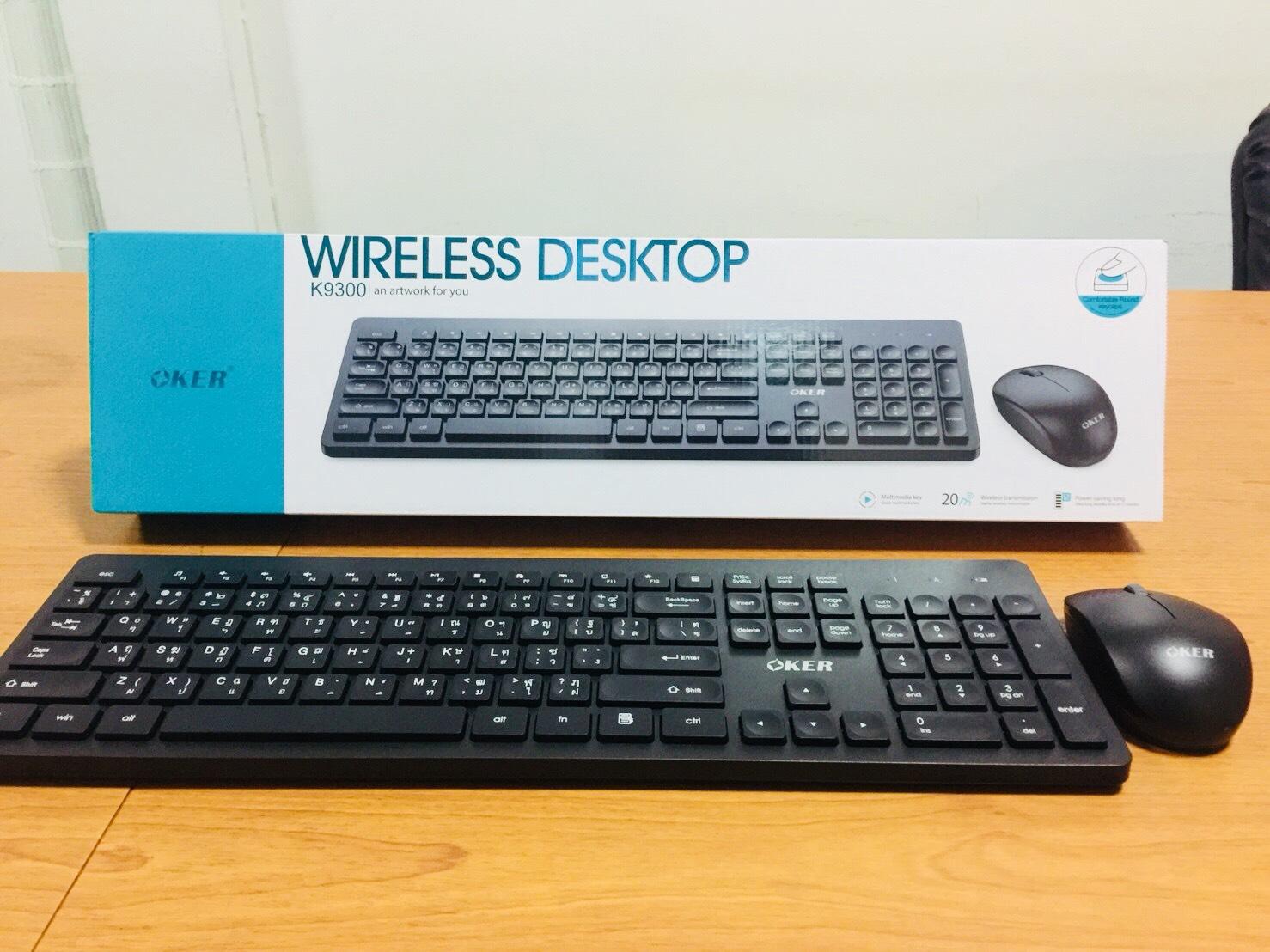 OKER ชุดคีบอร์ดเมาส์ไร้สาย Wireless keyboard mouse Combo set รุ่น K9300