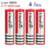 Di shop ถ่านชาร์จ Li-ion 18650 UltraFire 3.7V ความจุ 5800mAh (4ก้อน)