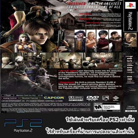 Resident Evil 4