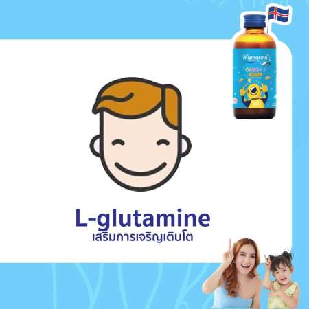 (ส่งฟรี KERRY EXPRESS)  2ขวด สุดคุ้ม Mamarine KIDS OMEGA 3 PLUS LYSINE มามารีน โอเมก้า 3 ไลซีน บำรุงสมอง เพิ่มความจำ ให้ลูกฉลาดสมวัย ลดอาการสมาธิสั้น120 มิลลิลิตร(ml)