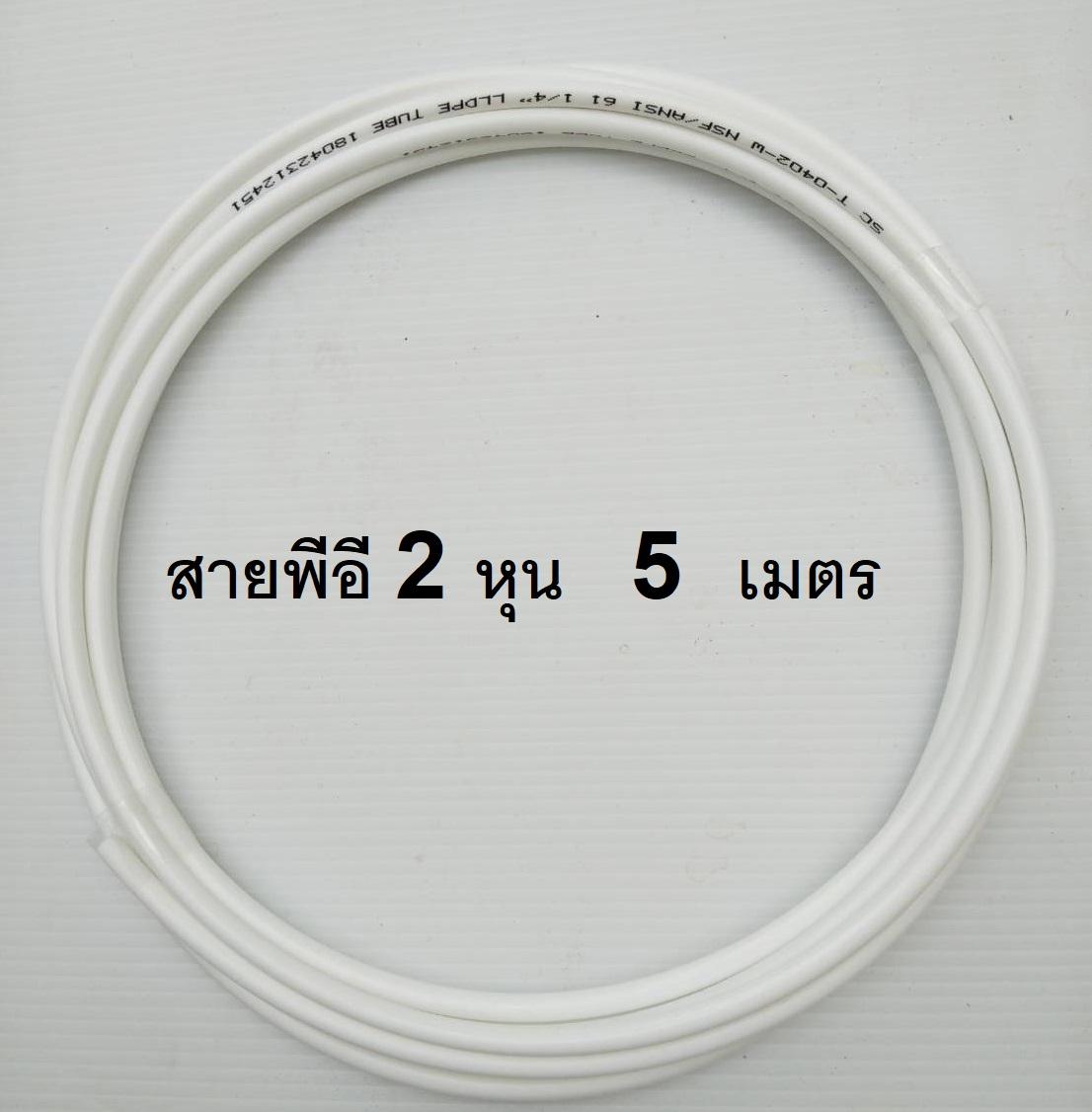 ตู้ทำน้ำร้อน-น้ำเย็น, เครื่องกรองน้ำ,ไส้กรองและอุปกรณ์