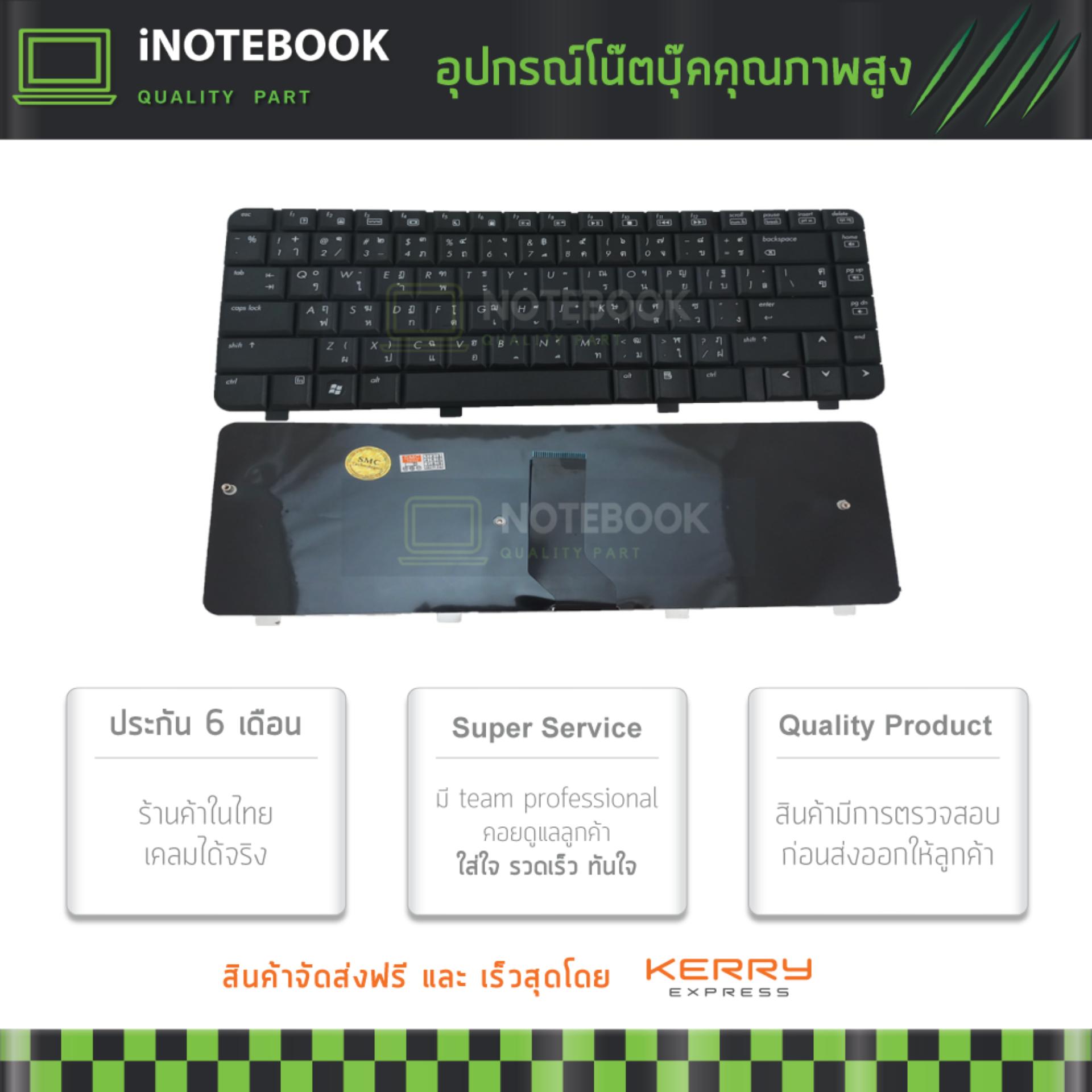 HP COMPAQ คีย์บอร์ด CQ40 CQ41 CQ45 ไทย-อังกฤษ -original