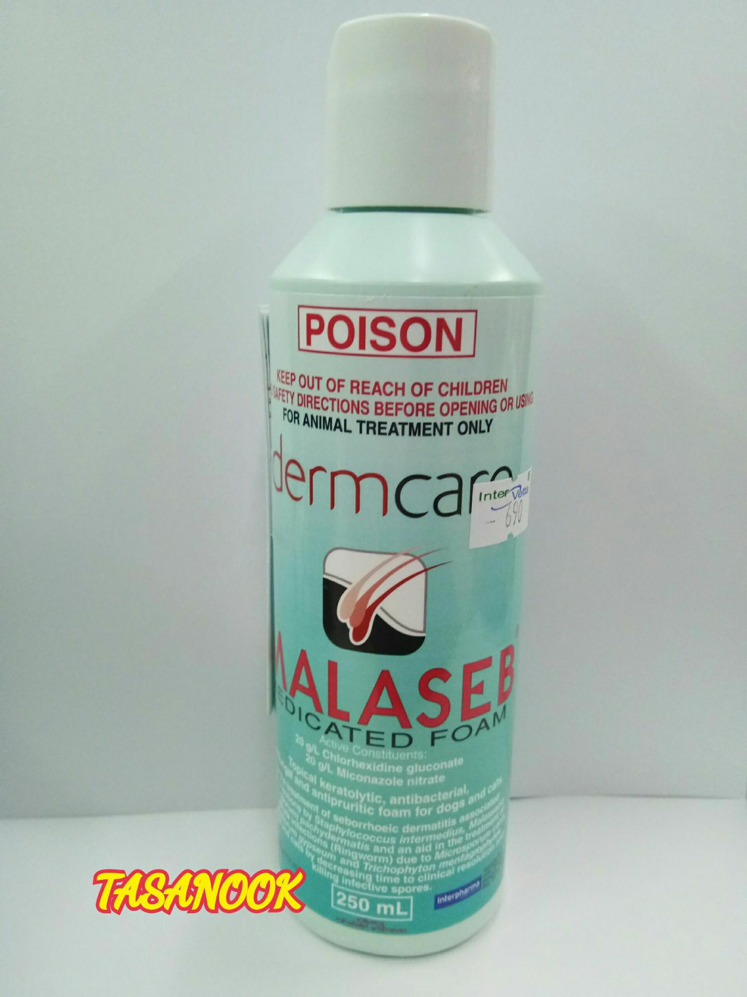 โปรโมชั่น MALASEB 250 ml (EXP 01/2021) มาลาเซ็บ กำจัดเชื้อรา แบคทีเรีย
