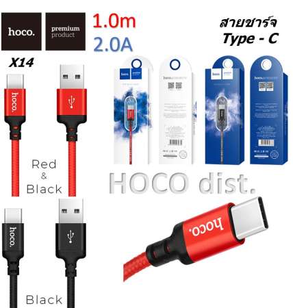 Hoco. X14 สายชาร์จ Type-C ความยาว 1.0m Output 2.0A