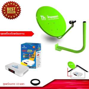 INFOSAT รุ่น AEC TV กล่องบอลโลก 2018 + ชุดจานดาวเทียม thaisat 35 cm ยึดผนัง พร้อมสาย 10 เมตร INFOSAT รุ่น AEC TV กล่องบอลโลก 2018 + ชุดจานดาวเทียม thaisat 35 cm ยึดผนัง พร้อมสาย 10 เมตร