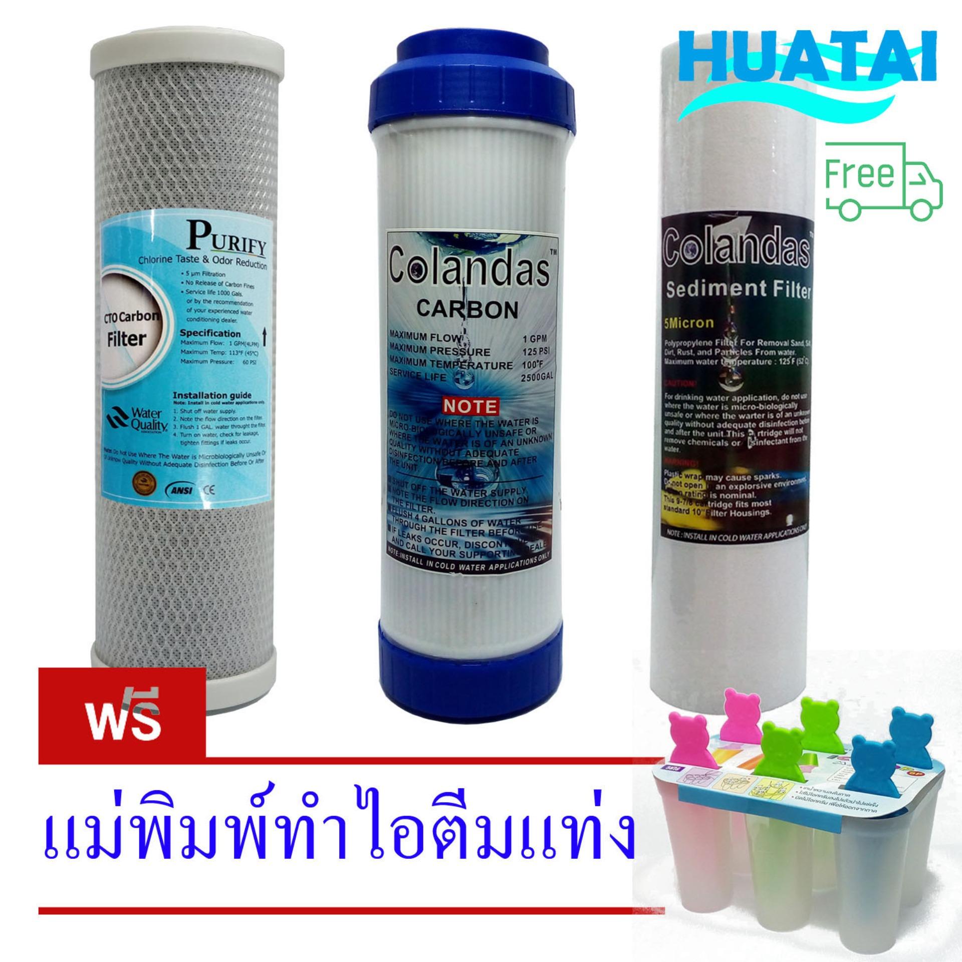 ตู้ทำน้ำร้อน-น้ำเย็น, เครื่องกรองน้ำ,ไส้กรองและอุปกรณ์