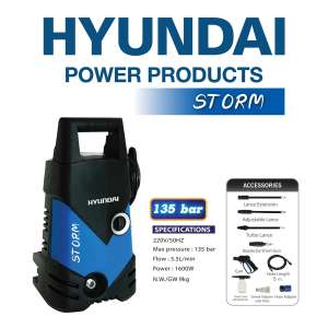 เครื่องฉีดน้ำแรงดันสูง HYUNDAI STORM 135 bar