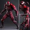 Figure Action Carnage คาร์เนจ แอ็คชั่น ฟิกเกอร์ Anime อนิเมะ การ์ตูน มังงะ Figma ฟิกม่า สามารถขยับได้ Doll ตุ๊กตา manga Model โมเดล
