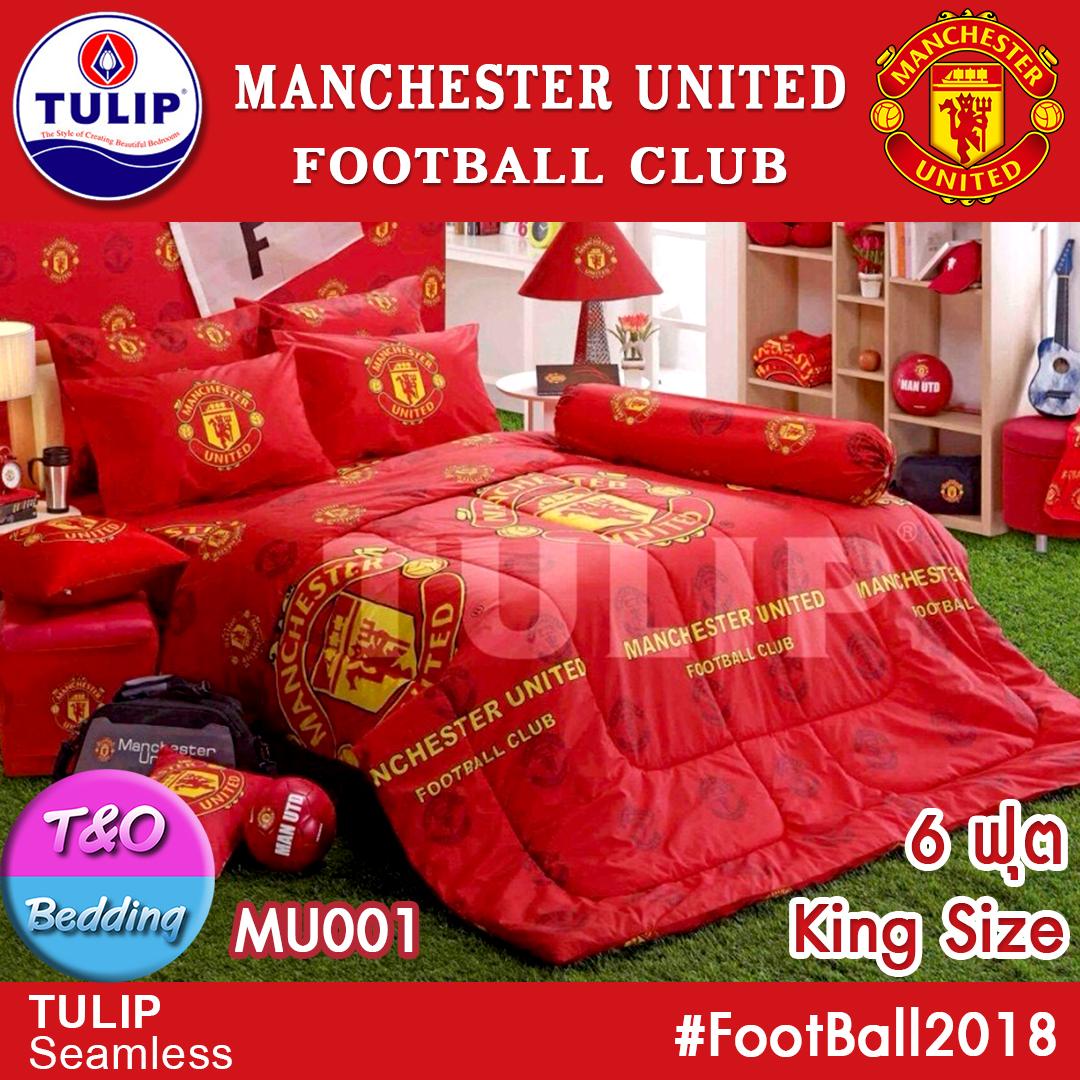 Tulip ชุดผ้าปู+นวม ทีมฟุตบอล แมนเชสเตอร์ ยูไนเต็ด Manchester United รุ่น MU001  (3.5 ฟุต / 5 ฟต / 6 ฟุต) สี สีแดง