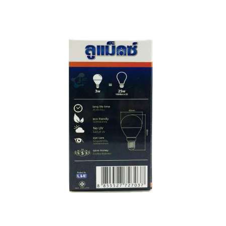 LUMAX หลอดไฟ LED EcoBulb B45 3W 3000K แสง Warmwhite E14