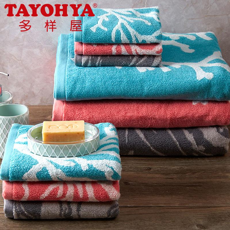 Tayohya Chất Liệu Cotton Màu Mềm Mại Hút Nước Khăn Tắm Khăn Mặt