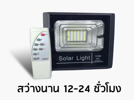 ReturnLED สปอร์ตไลท์ โคมไฟ ไฟพลังงานแสงอาทิตย์ โซลาร์เซลล์ 10w  แสงสีขาว เปิดปิดเองอัตโนมัติ  กันน้ำIP67 ประหยัดไฟ ติดตั้งง่าย LED Solar Flood Light โคมไฟติดผนัง โซล่าเซลล์