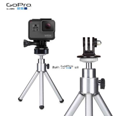 GOPRO Tripod Mounts and minitripod (black)สินค้า GoPro ของแท้