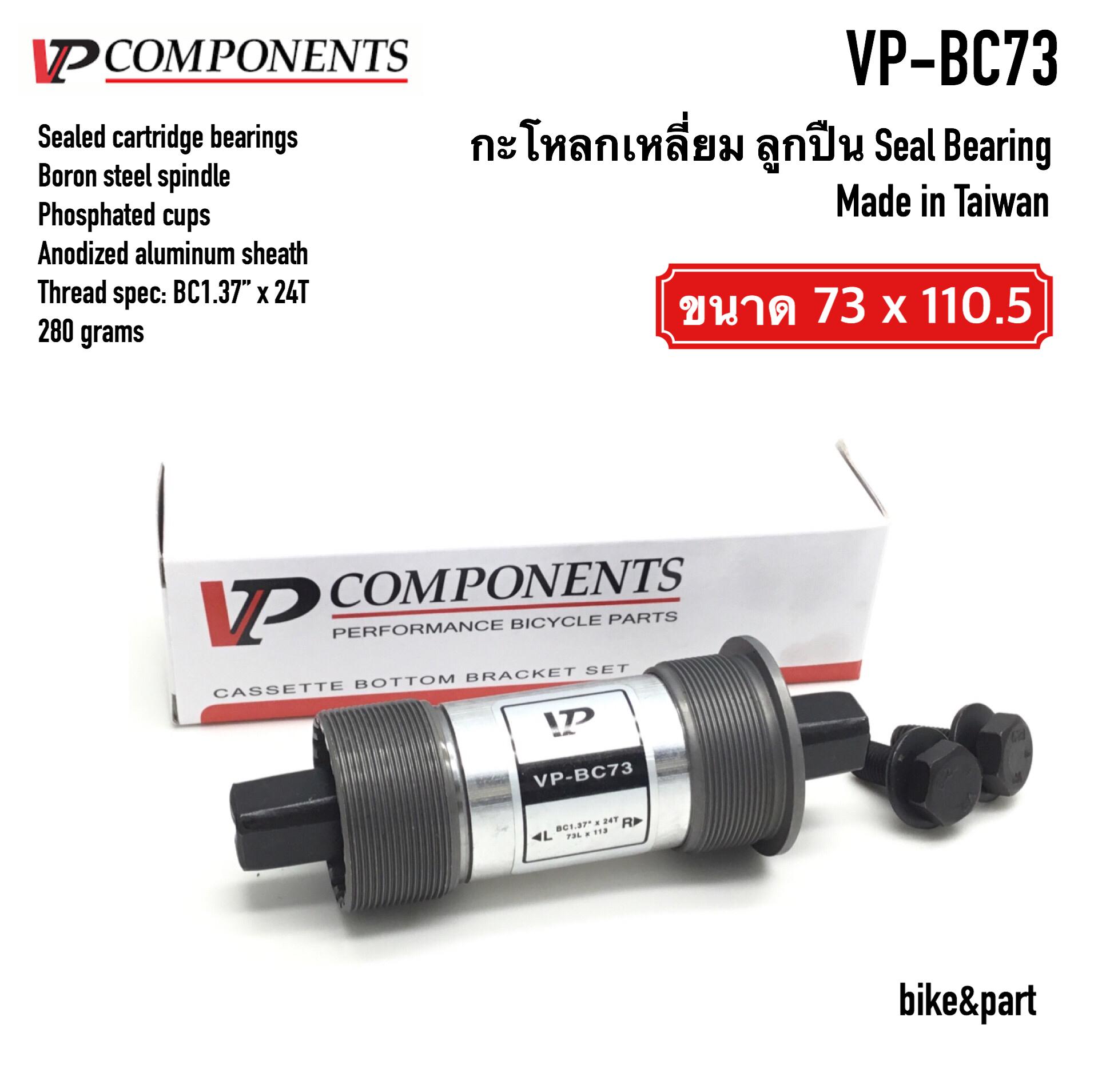 SunRace Bottom Bracket Square Taper BBS 15 73x110 Bike