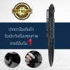 TACTICAL PEN ปากกาป้องกันตัว GZ