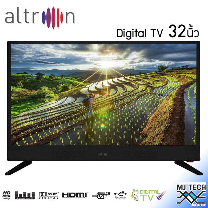 Altron ดิจิตอลทีวี 32 นิ้ว ลำโพง Hi-FI รับประกัน 3 ปีเต็ม รุ่น LTV-3211 (ส่งฟรีทั่วไทย) ซื้อที่ไหนดี