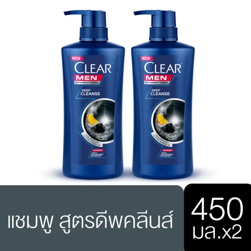 ภาพหน้าปกสินค้าเคลียร์ เมน ดีพคลีน แชมพูขจัดรังแค สีเงิน สำหรับผู้ชาย สะอาดล้ำลึก 450 มล. x2 Clear MEN Deep Clean Anti dandruff Shampoo Silver 450 ml. x2( ยาสระผม ครีมสระผม แชมพู shampoo ) ของแท้ จากร้าน Unilever บน Lazada
