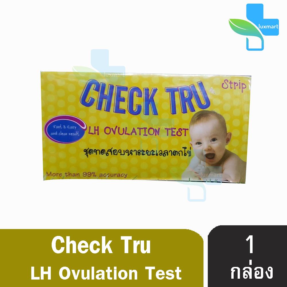 โปรโมชั่น Check tru LH ovulation test ชุดทดสอบหาระยะเวลาตกไข่ 1 กล่องมี