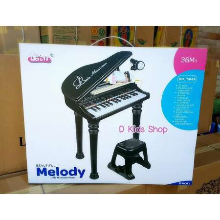 D Kids ของเล่น ของเล่นเด็ก เปียโนเด็ก Little Musician Piano คีย์บอร์ดพร้อมเก้าอี้และไมโครโฟน