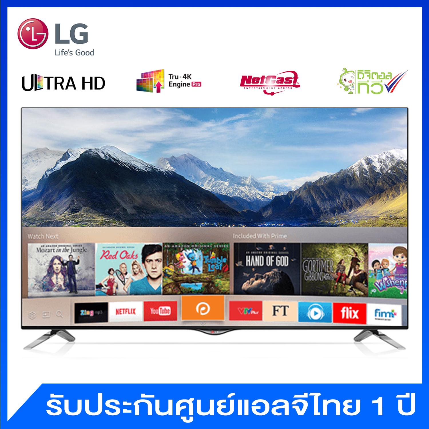 LG LED UHD Smart TV (4K) ขนาด 49 นิ้ว รุ่น 49UB820T LG LED UHD Smart TV (4K) ขนาด 49 นิ้ว รุ่น 49UB820T