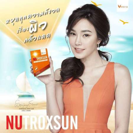 Verena Nutroxsun Teblet ผลิตภัณฑ์เสริมอาหาร วีรีน่า นูทรอกซ์ซัน ชนิดเม็ด บำรุงผิวขาวกระจ่างใส ลดฝ้า กระ จุดด่างดำ ปกป้องผิว สวย สู้แดด (ขนาด 10 เม็ด x 2 กล่อง)