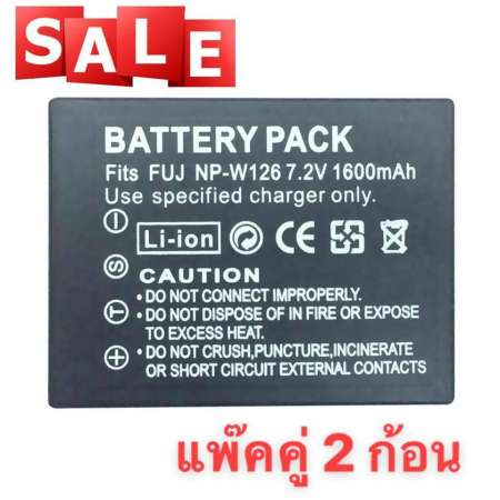 แพ๊คคู่ (จำนวน 2 ก้อน)NP- W126 แบตเตอรี่กล้อง Fuji XA2 รหัสแบต NP-W126 Replacement Battery for Fujifilm แบตเตอรี่  สำหรับกล้อง X-Pro1 X-E1 X-M1 X-M2 X-A1 X-A2 X-E2 X-T1 FinePix HS30EXR 35EXR X-T10 