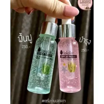 แพ็คคู่ เซรั่มว่านปลาดาว + เซรั่มว่านปลาดาวสีชมพู สูตรกันแดด ขนาด 25ml. ดีไหม