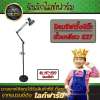 Light Farm โคมไฟอ่านหนังสือ รุ่น MT-930 ปรับได้ 2 แบบในหนึ่งเดียว (โคมสีดำ) หัวโคมหมุนปรับได้ มีสวิสซ์ ปิด/เปิด การใช้งาน แพ็ค 1 ชุด : image Light Farm โคมไฟอ่านหนังสือ รุ่น MT-930 ปรับได้ 2 แบบในหนึ่งเดียว (โคมสีดำ) หัวโคมหมุนปรับได้ มีสวิสซ์ ปิด/เปิด การใช้งาน แพ็ค 1 ชุด