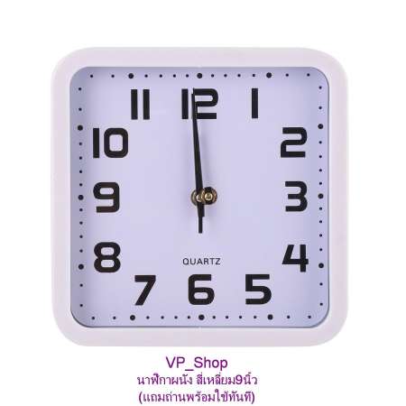 นาฬิกาแขวนผนัง(พร้อมแถมถ่านใช้งานได้เลยทันที)