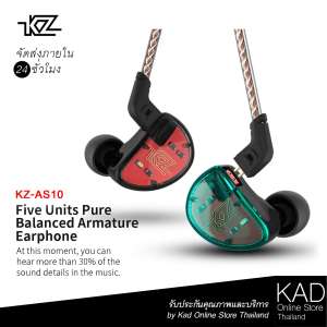 KZ AS10 Earphones 5BA หูฟังDrivers 5BA เพิ่มประสบการณ์เสียงมากกว่า30%  Balanced Armature Driver HIFI Bass Stereo Headset In Ear Monitor Sport Headphone Noise Cancelling Earbud