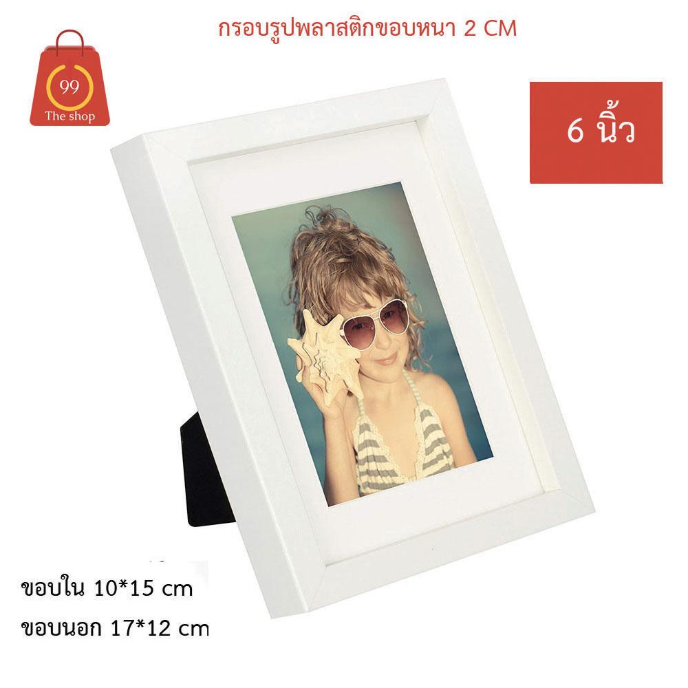 รูปภาพ, กรอบรูปและงานศิลปะ