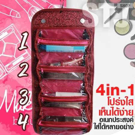 กระเป๋า เก็บเครื่องสำอาง 4in-1 สีดำ, แดง ลายอักษร เนื้อผ้าถักเจ็คการ์ด