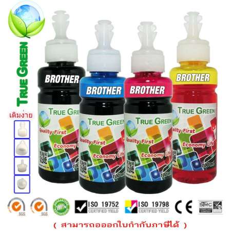 Brother True Green 100ml. น้ำหมึกเติมเครื่องพิมพ์อิงค์เจ็ท(Inkjets Inks) หมึกพิมพ์เกรดA ชุด 4 ขวด สีดำ/ฟ้า/แดง/เหลือง(B/C/M/Y) เติมเครื่องปริ้นติดแทงค์ และเติมตลับหมึก Brother True Green 100ml. น้ำหมึกเติมเครื่องพิมพ์อิงค์เจ็ท(Inkjets Inks) หมึกพิมพ์เกรดA ชุด 4 ขวด สีดำ/ฟ้า/แดง/เหลือง(B/C/M/Y) เติมเครื่องปริ้นติดแทงค์ และเติมตลับหมึก