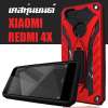 ACT เคส  Xiaomi Redmi 4X / เสี่ยวมี่ Redmi 4X / Redmi 4X จอ 5 นิ้ว รุ่น Transformer Series ชนิด ฝาหลังมีขาตั้ง กันกระแทก  ด้านนอก แข็ง ด้านใน นิ่ม  ตั้ั้้งได้