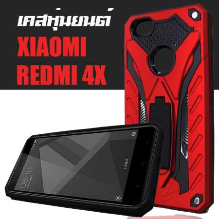 ACT เคส  Xiaomi Redmi 4X / เสี่ยวมี่ Redmi 4X / Redmi 4X จอ 5 นิ้ว รุ่น Transformer Series ชนิด ฝาหลังมีขาตั้ง กันกระแทก  ด้านนอก แข็ง ด้านใน นิ่ม  ตั้ั้้งได้
