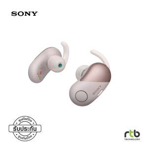 หูฟังไร้สาย Sony รุ่น WF SP700N - Pink