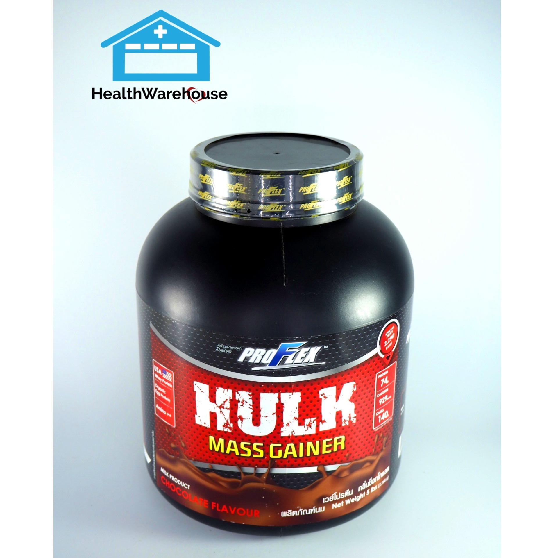 Proflex Hulk Mass Gainer Chocolate (5 Ibs.)