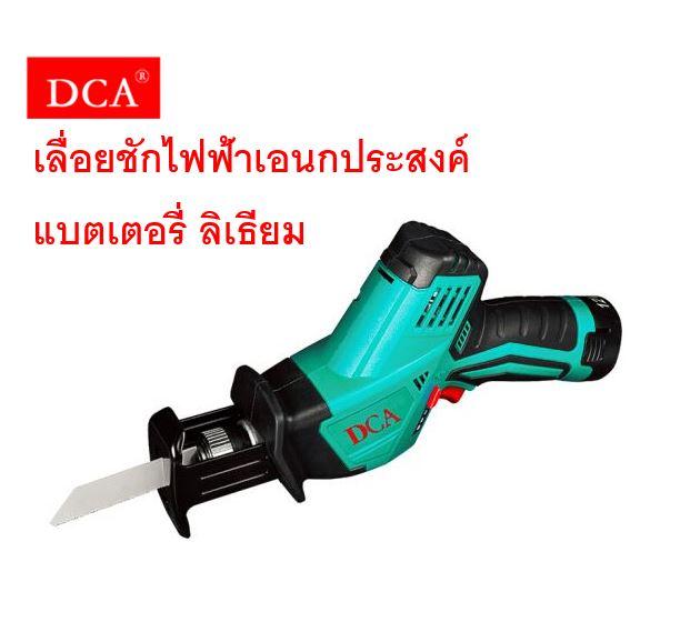 เลื่อยไฟฟ้า