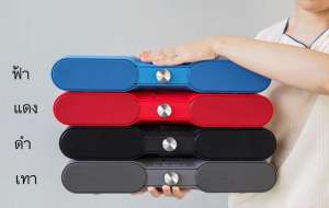 ลำโพงBLUETOOTHมินิซาวด์บาร์ รุ่นNR4017 เสียงดีมากเบสระห่ำ  MINI SOUND BAR NR4017 สีฟ้า